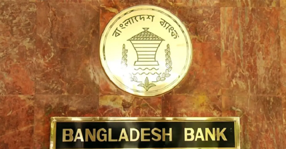 বাংলাদেশ ব্যাংকে সহকারী পরিচালক (পরিসংখ্যান) পদে ৩৩ জন নিয়োগ দেওয়া হবে।