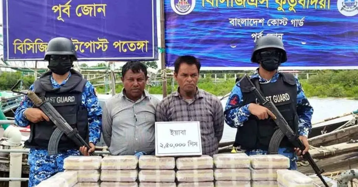 চট্টগ্রাম বন্দরের বহির্নোঙরে অভিযান চালিয়ে উদ্ধার করা ইয়াবা ও জব্দ বোট