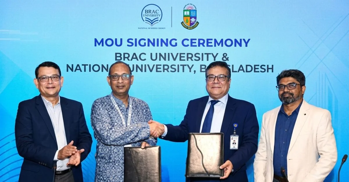 জাতীয় বিশ্ববিদ্যালয় ও ব্র্যাক ইউনিভার্সিটি