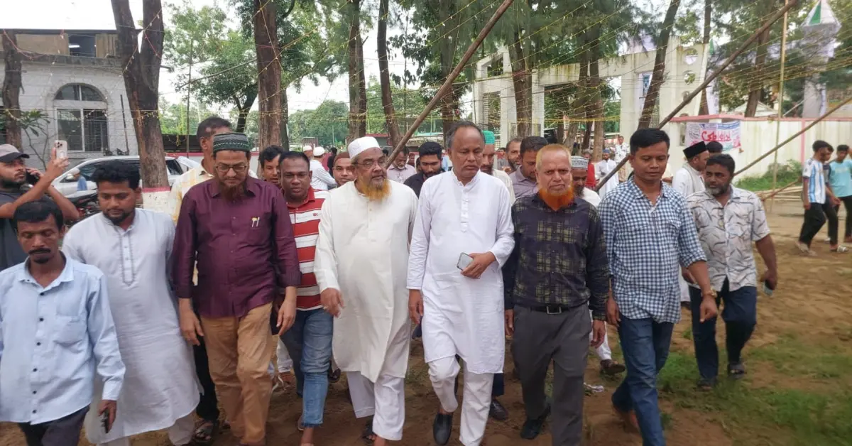 রাহমাতুল্লিল আলামিন কনফারেন্স 