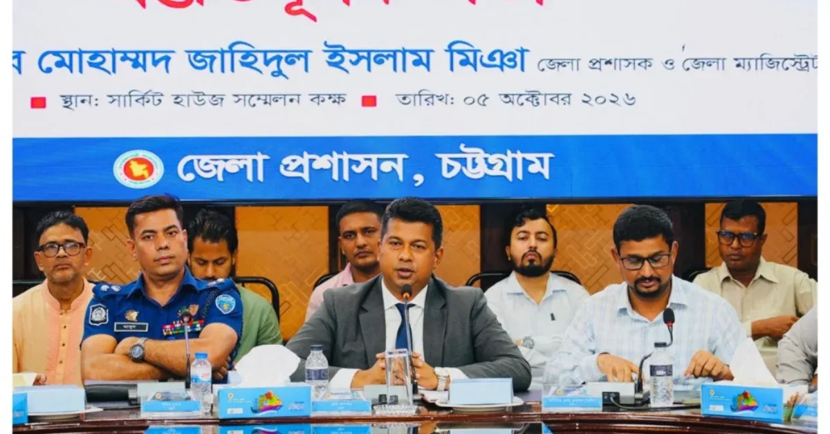দুর্গাপূজার নিরাপত্তা নিয়ে বক্তব্য দিচ্ছেন চট্টগ্রাম জেলা প্রশাসক