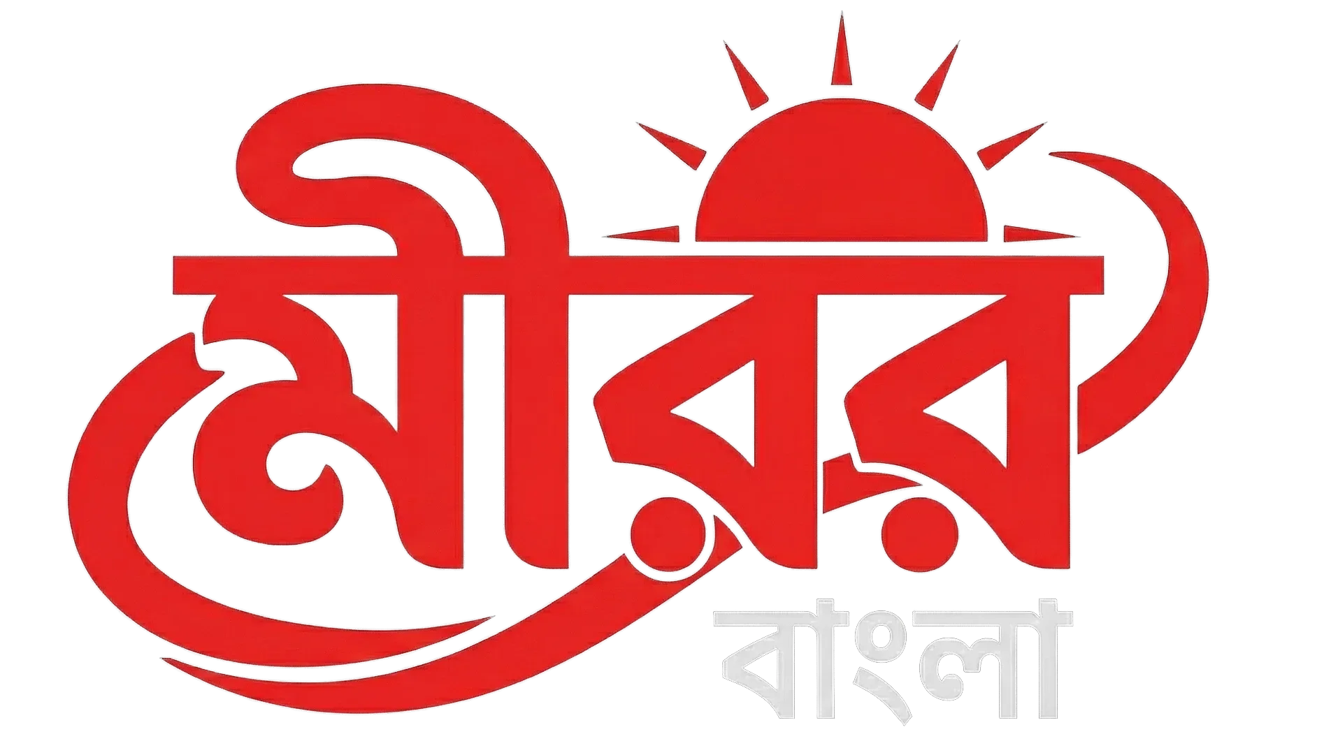 The Mirror Bangla